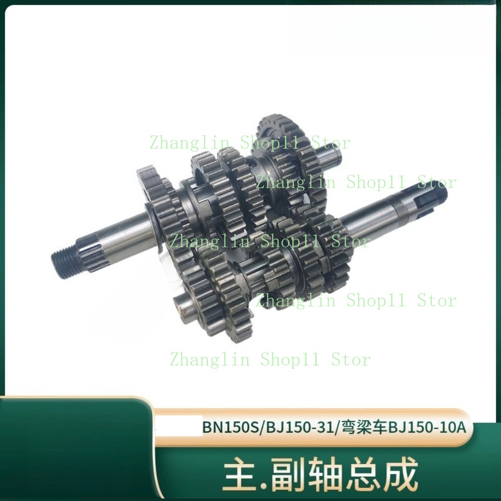 Motorcycle Gearbox - Motorcycle Main Shaft Countershaft Gearbox for